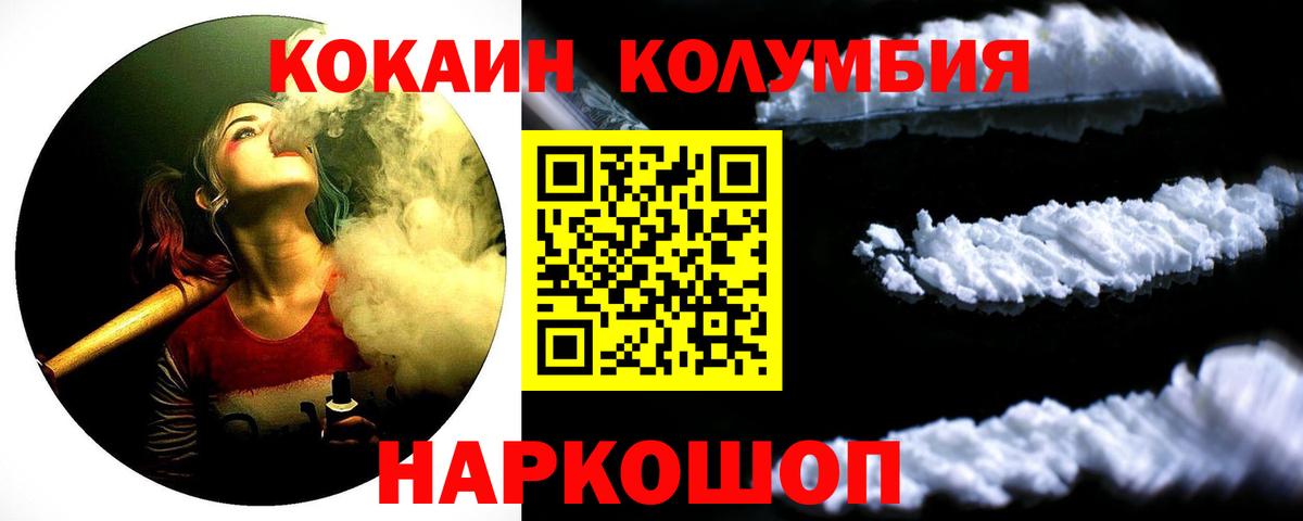 Гашиш  Канабис  Меф МЯУ МЯУ   Артёмовский  Вход с VPN  ЭКСТАЗИ 