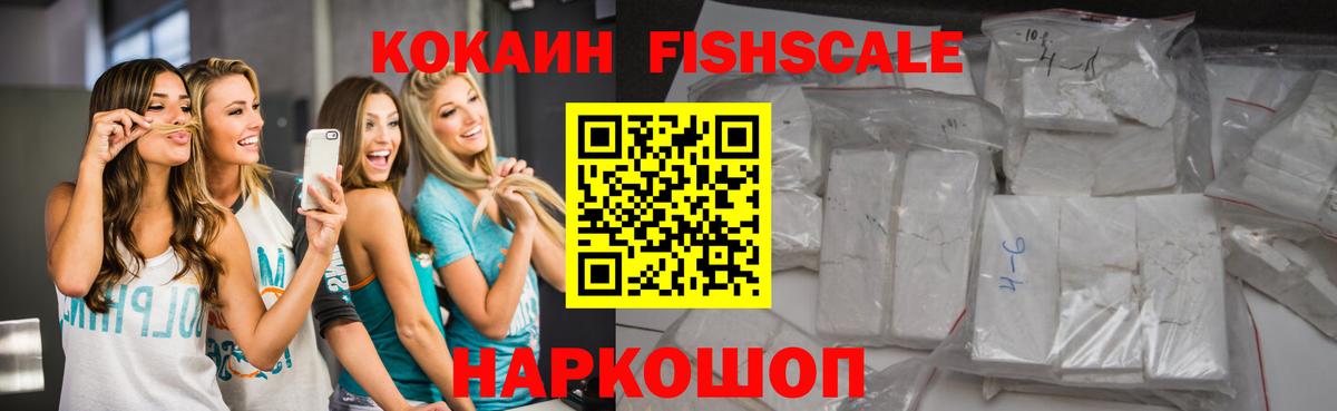 COCAIN Columbia Артёмовский