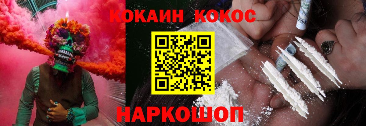Артёмовский  COCAIN Columbia  Вход с VPN 