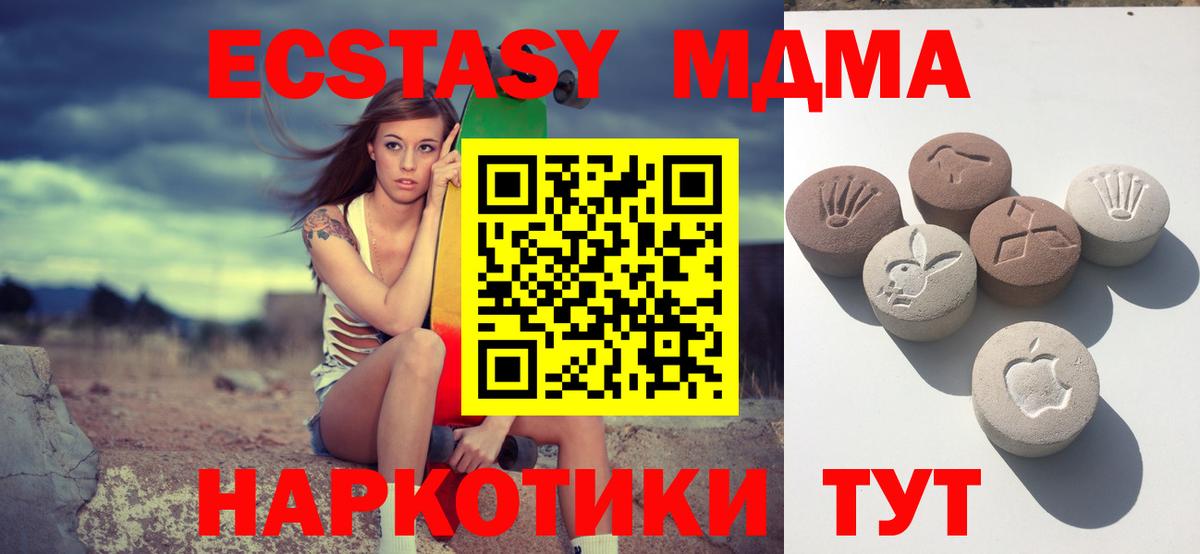 Артёмовский    как войти  Вход с VPN  Ecstasy mix 