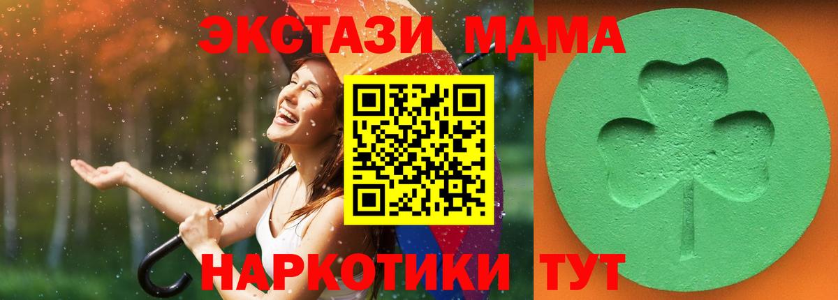 ЭКСТАЗИ бентли Артёмовский