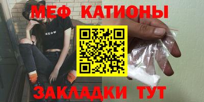 дурь Чебаркуль