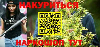 дурь Чебаркуль