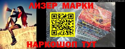 дистиллят марихуана Чапаевск