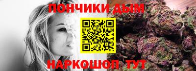 дурь Чебаркуль