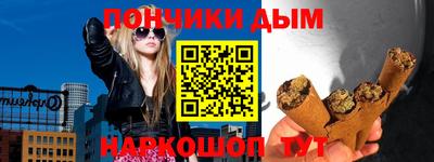 дистиллят марихуана Чапаевск
