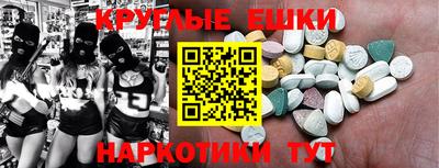 дурь Чебаркуль