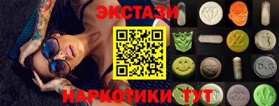 дурь Чебаркуль