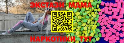 дмт Чебоксары
