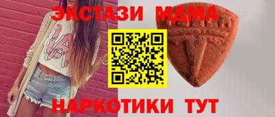 дурь Чебаркуль