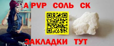 дурь Чебаркуль