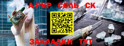 дурь Чебаркуль