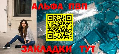 дистиллят марихуана Чапаевск