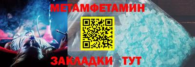дурь Чебаркуль
