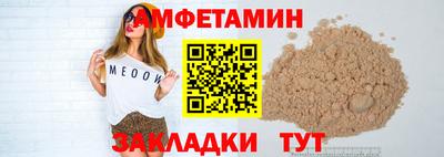 дурь Чебаркуль