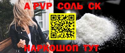 дурь Чебаркуль