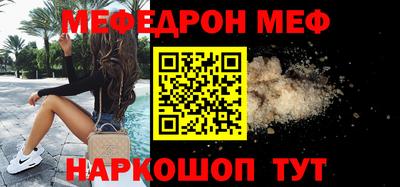 дурь Чебаркуль