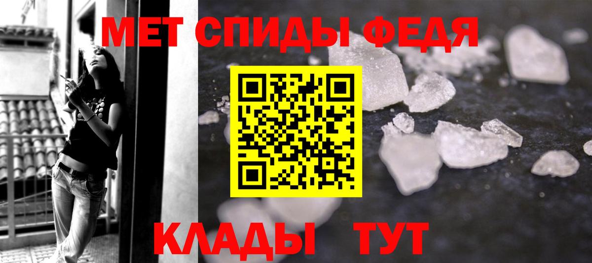 МЕТАМФЕТАМИН витя Артёмовский