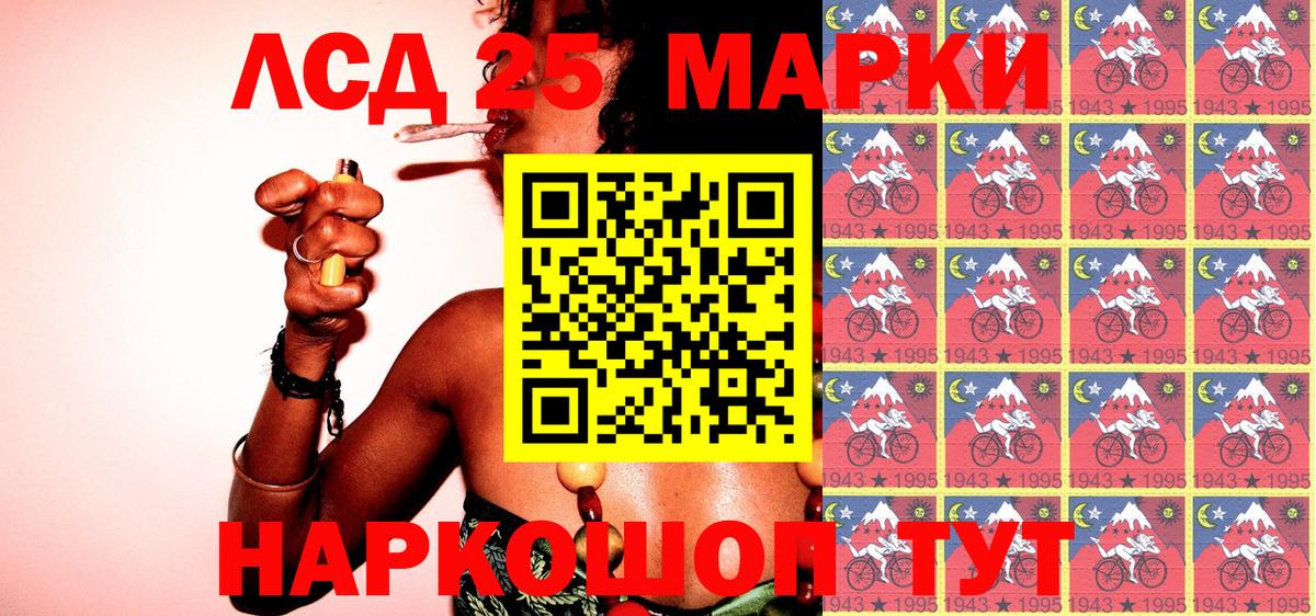 Марки N-bome 1500мкг  Вход с VPN  Марки N-bome 1500мкг  Артёмовский 