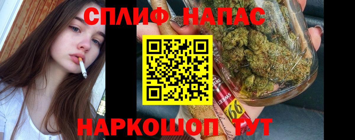Шишки марихуана VHQ  Марихуана Ganja  Вход с VPN  Артёмовский  Бошки Шишки индика 